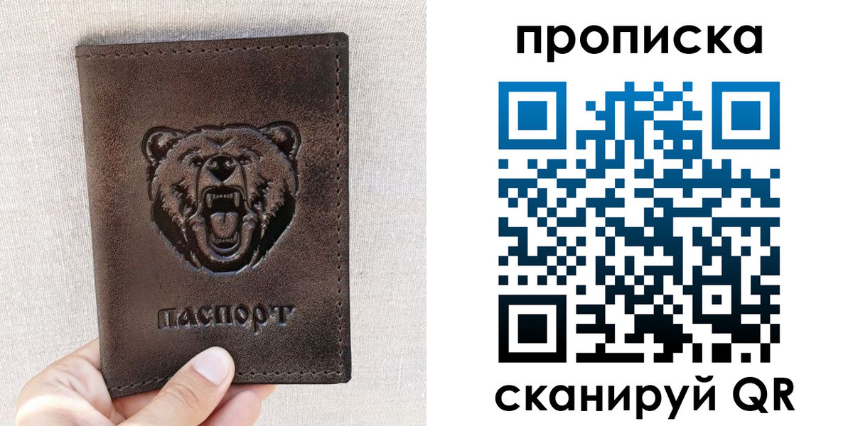регистрация для школы в Санкт-Петербурге