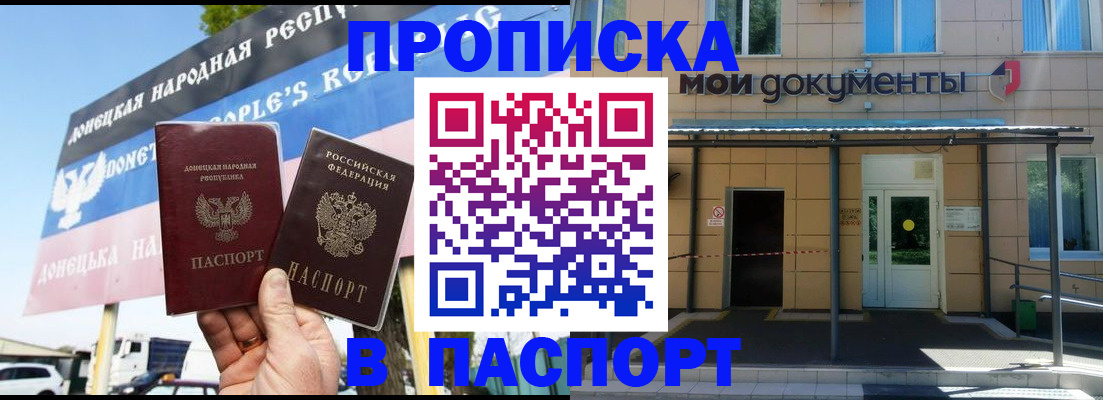 временная регистрация госуслуги в Санкт-Петербурге